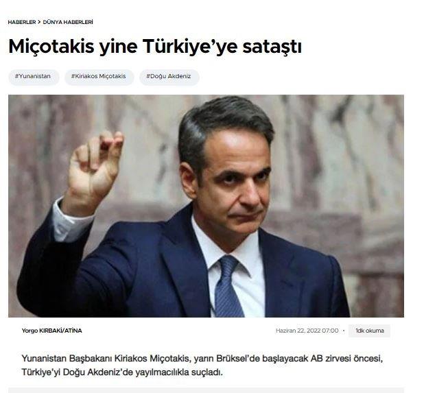 τουρκικός τύπος