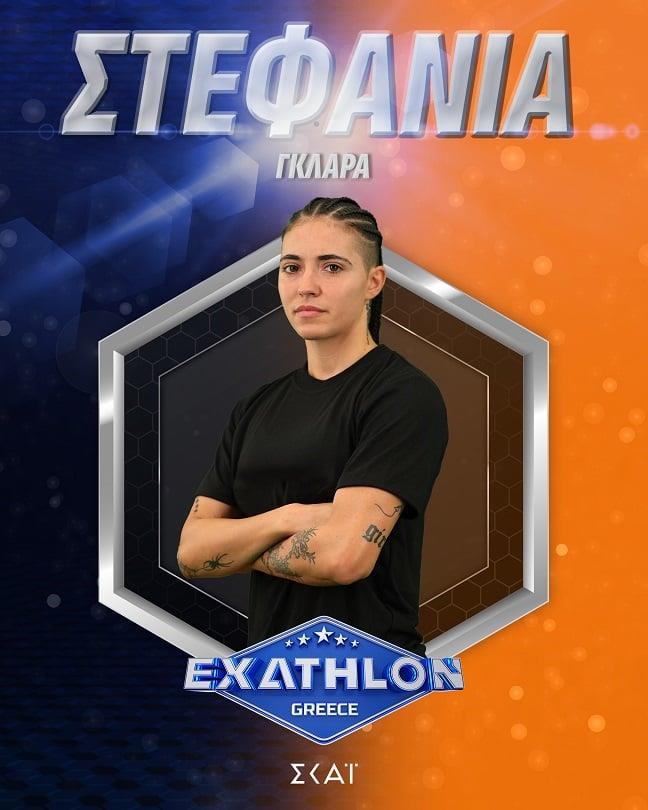 Exathlon Exathlon