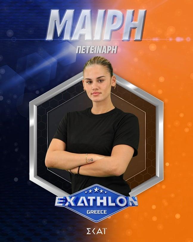 Exathlon Exathlon