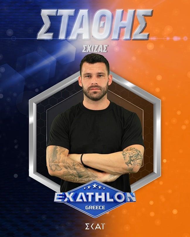 Exathlon Exathlon