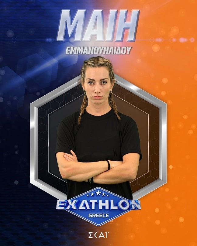 Exathlon Exathlon