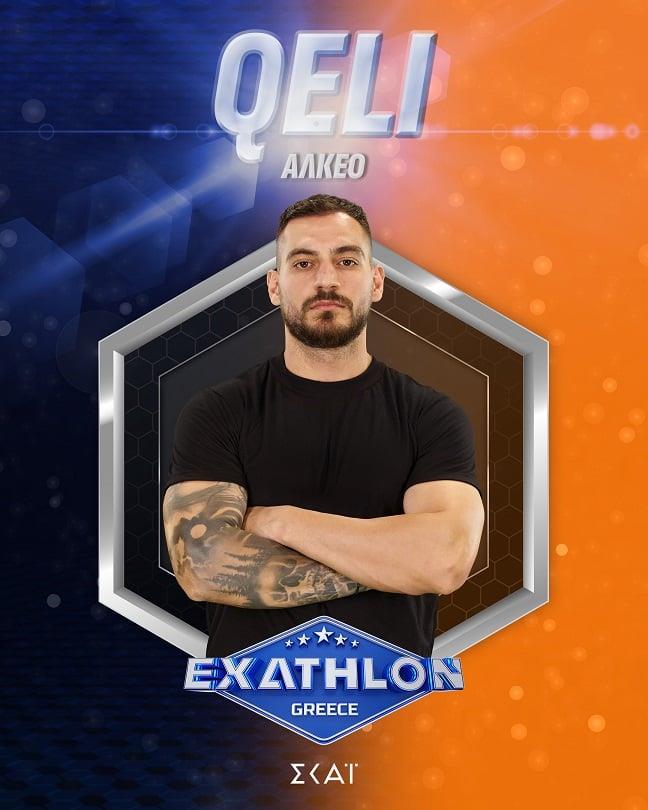Exathlon Exathlon
