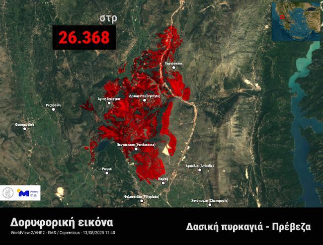 Χάρτες καμμένων εκτάσεων (Εθνικό Αστεροσκοπείο Αθηνών)