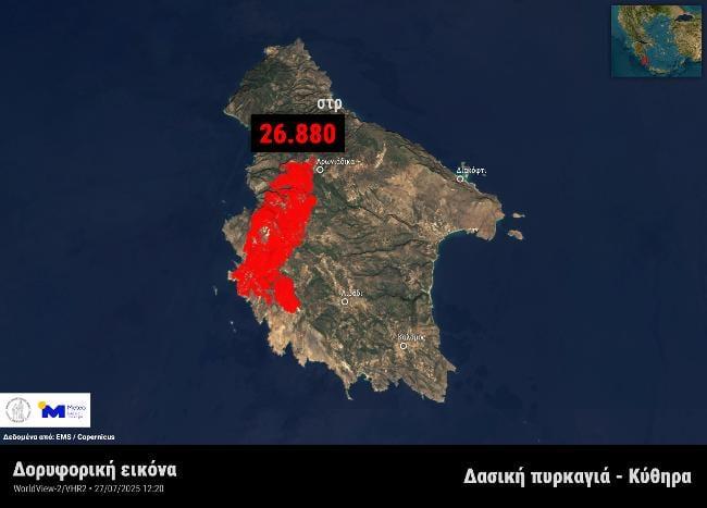 Καμένη δασική έκταση στα Κύθηρα (Copernicus EMS)