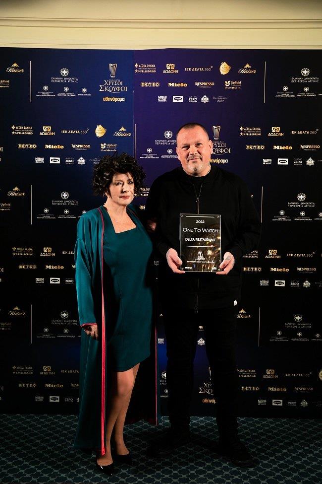 Η Άννη Ηλιοπούλου, συνιδιοκτήτρια του Αθηνοράματος και επικεφαλής των Χρυσών Σκούφων, με τον Δημήτρη Σκαρμούτσο (εστιατόριο «Delta»), που εγκαινιάζει το βραβείο One to Watch
