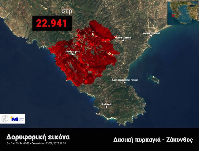 Χάρτες καμμένων εκτάσεων (Εθνικό Αστεροσκοπείο Αθηνών)