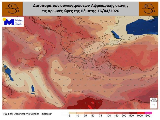 Πίνακας (meteo.gr) Πίνακας (meteo.gr)