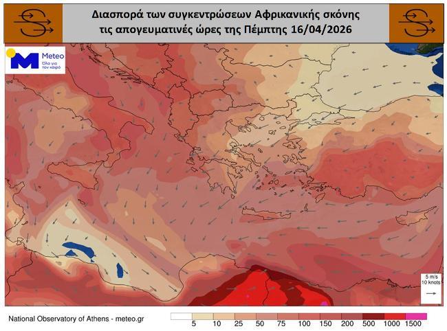 Πίνακας (meteo.gr) Πίνακας (meteo.gr)
