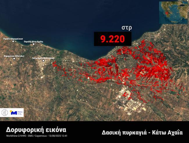 Χάρτες καμμένων εκτάσεων (Εθνικό Αστεροσκοπείο Αθηνών)