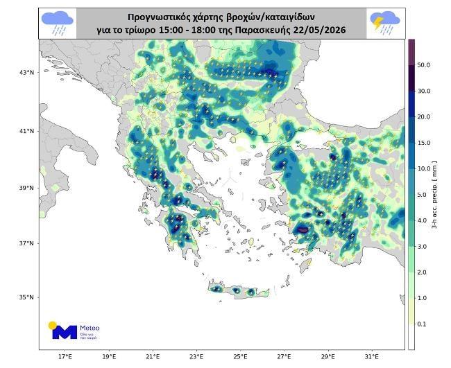 (meteo.gr) (meteo.gr)