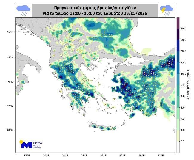 (meteo.gr) (meteo.gr)