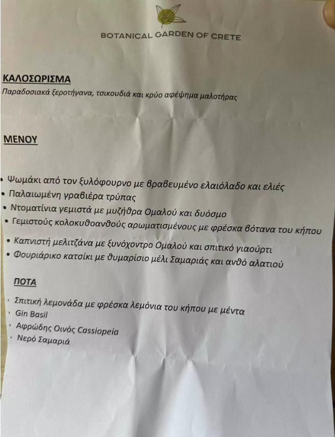 Στέφανος Κασσελάκης και Τάιλερ Μάκμπεθ αντάλλαξαν όρκους στα Χανιά