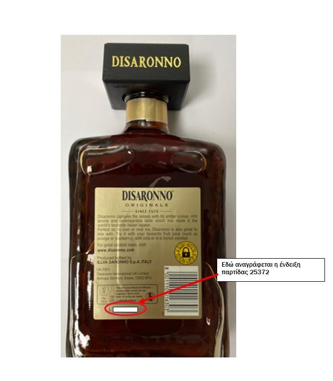 Ένδειξη παρτίδας DISARONNO Ένδειξη παρτίδας DISARONNO