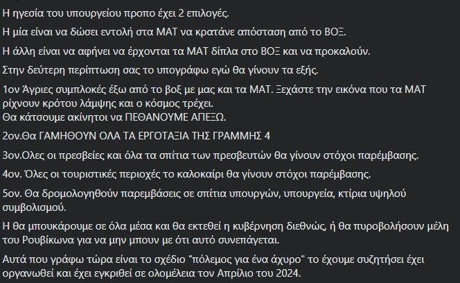 Ανάρτηση