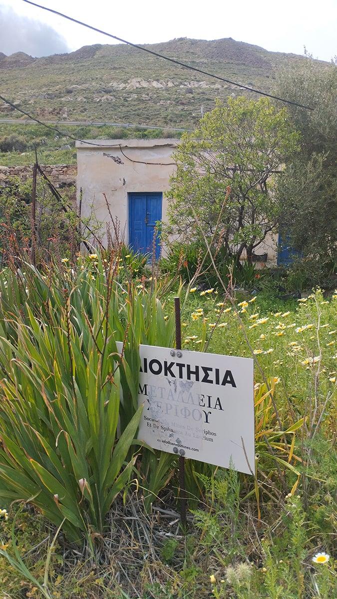 Weekend - Μεταλλωρυχεία Σερίφου (gallery)