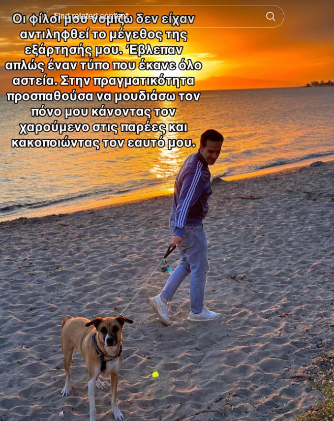 Δημήτρης Σαμόλης