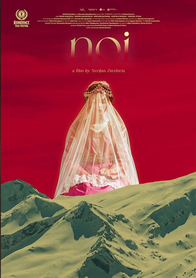 Φεστιβάλ Δράμας - ταινίες