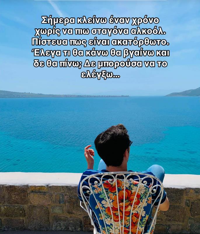 Δημήτρης Σαμόλης