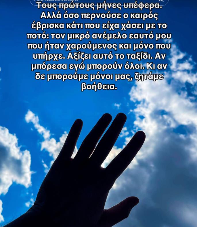 Δημήτρης Σαμόλης