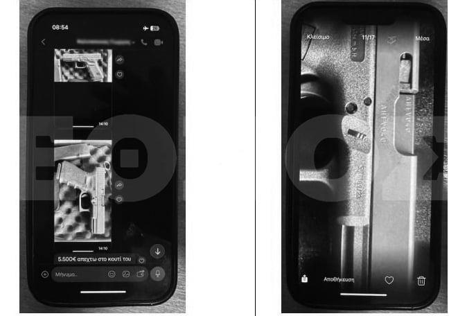 Εγκληματική οργάνωση - Κρήτη Εγκληματική οργάνωση - Κρήτη