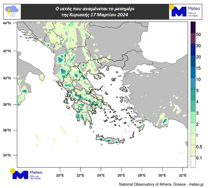 Χάρτες meteo.gr