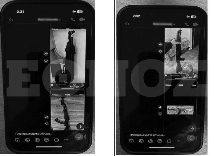 Εγκληματική οργάνωση - Κρήτη Εγκληματική οργάνωση - Κρήτη