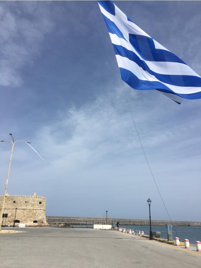 Σημαία 1,5 στρέμμα στο Ηράκλειο