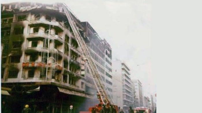 Οι εμπρησμοί στο Μινιόν και στον Κατράντζο