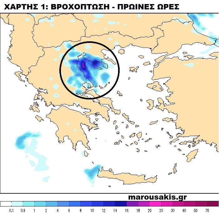 Ανάρτηση Μαρουσάκη για την κακοκαιρία