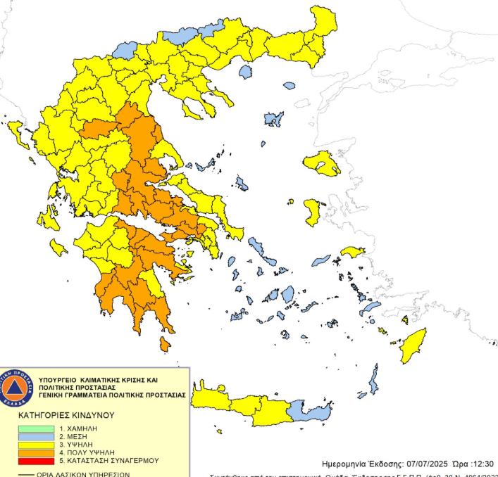 χάρτη χάρτη