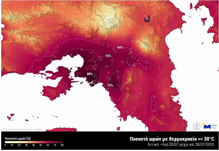 13ήμερος καύσωνας Ιουλίου (meteo.gr)