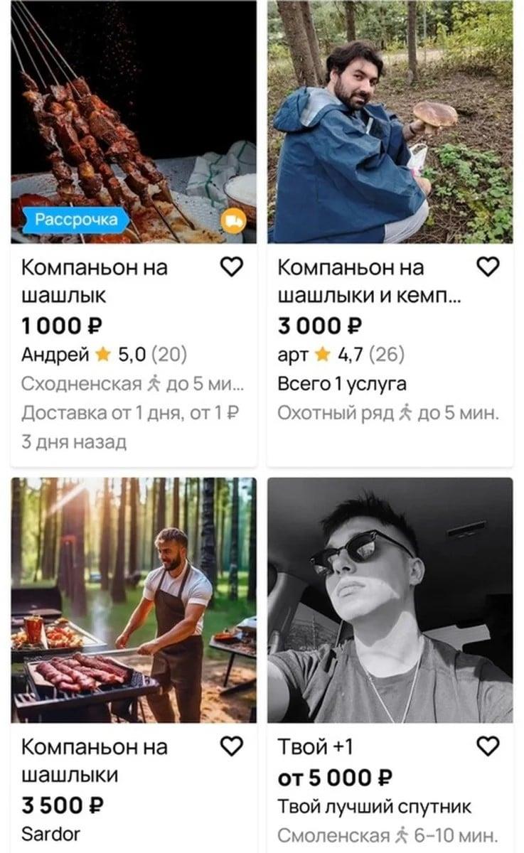 Εικόνα με σχετικές αγγελίες (Oddity Central) Εικόνα με σχετικές αγγελίες (Oddity Central)