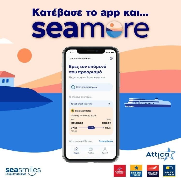 Blue Star Ferries seasmiles Blue Star Ferries seasmiles