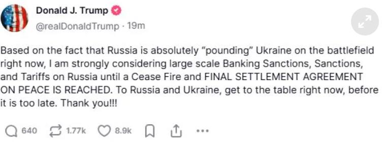 Τραμπ Τραμπ