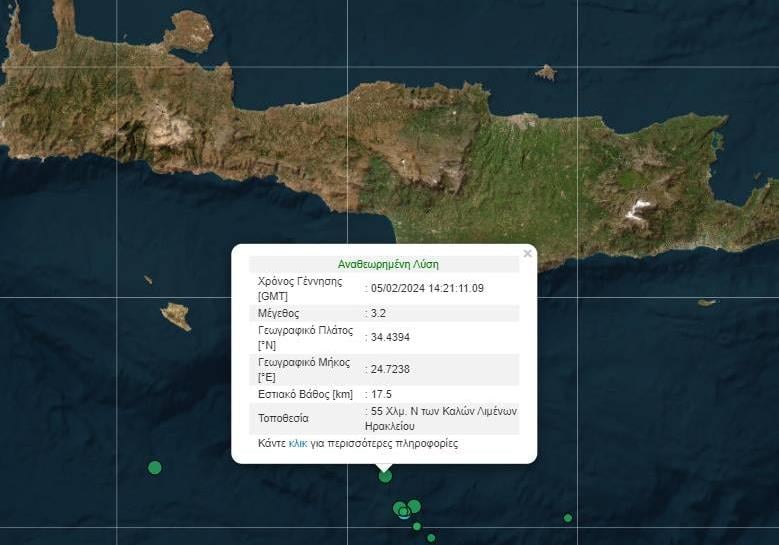 Σεισμός στα ανοιχτά της Κρήτης