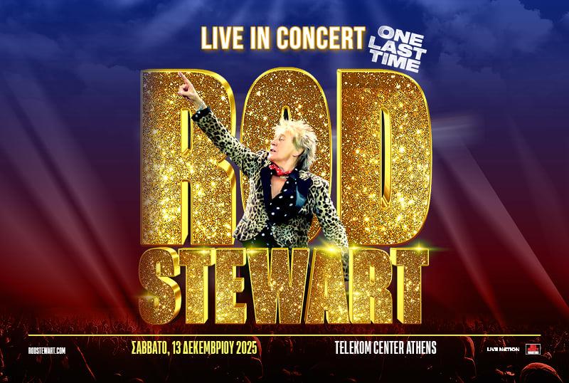 Ροντ Στιούαρτ