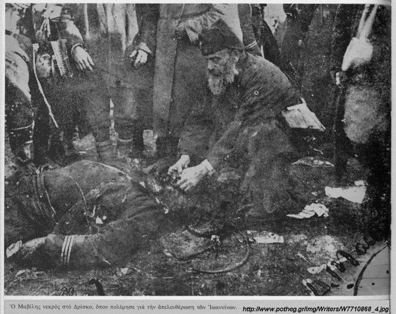 Φωτογραφία από την ιστορική Συλλογή Βαλκανικών Πολέμων λίγο πριν ξεψυχήσει ο Λορέντζο Μαβίλης στη μάχη του Δρίσκου