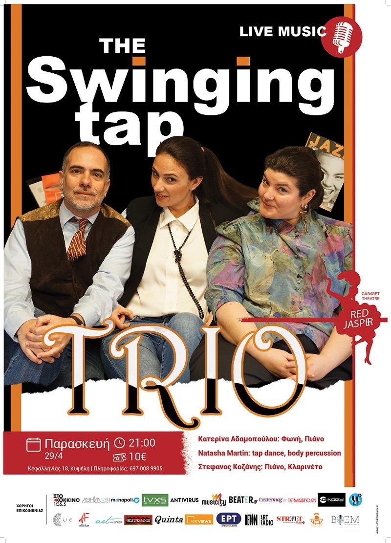 The Swinging Tap Trio / Παρασκευή 29 Απριλίου
