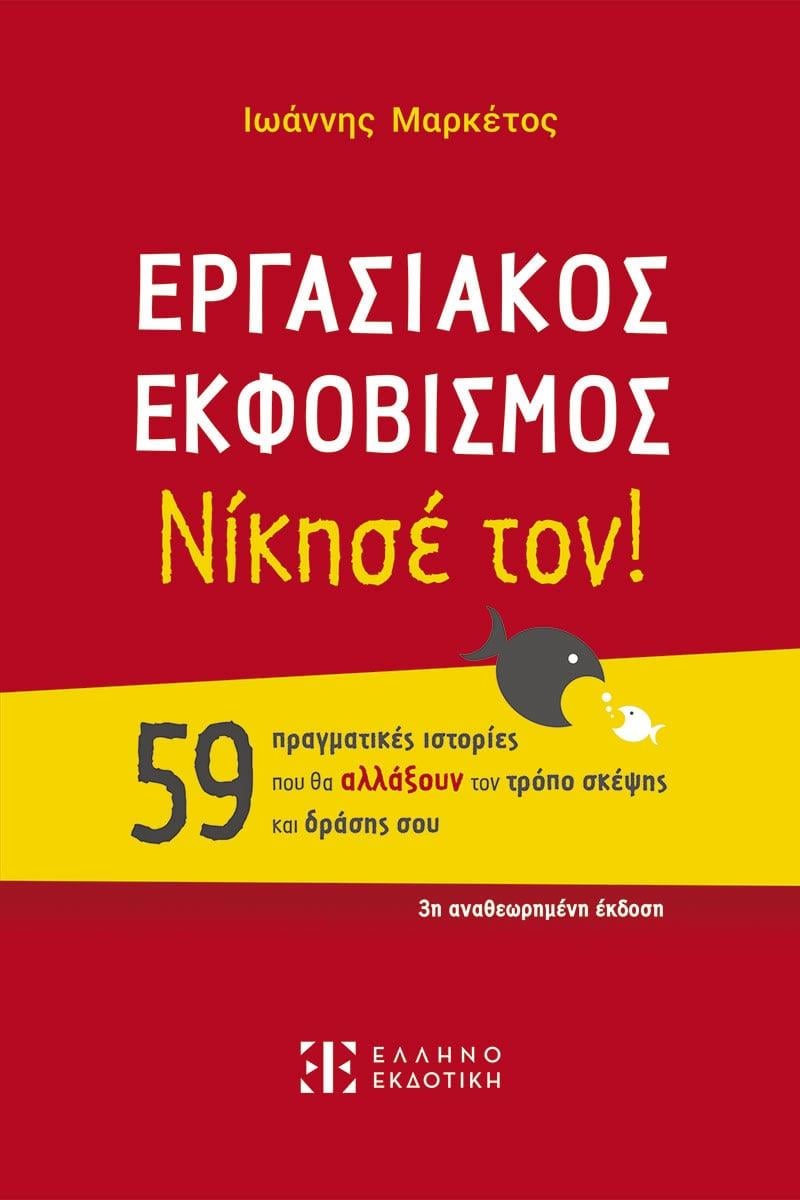 Βιβλίο