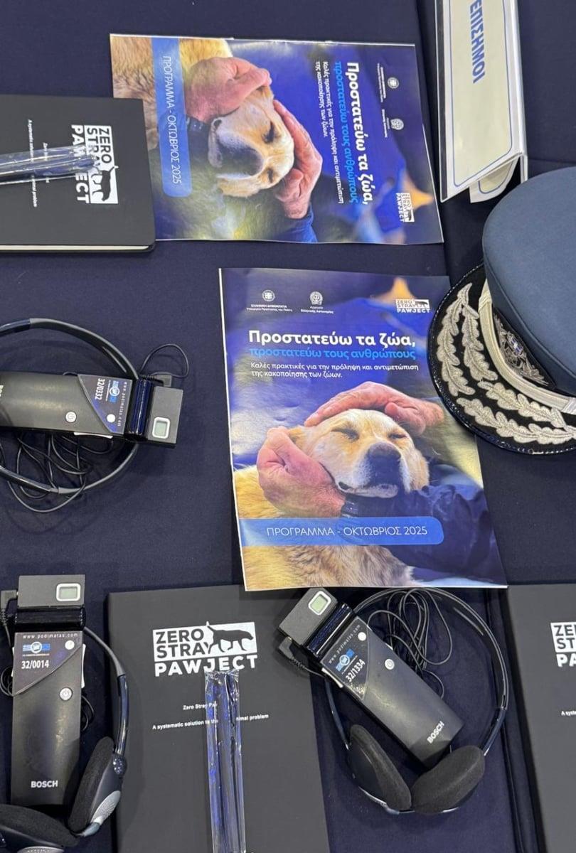 Τα αδέσποτα ως εύκολη λεία για κακοποιητές και δείκτης αύξησης της εγκληματικότητας Τα αδέσποτα ως εύκολη λεία για κακοποιητές και δείκτης αύξησης της εγκληματικότητας