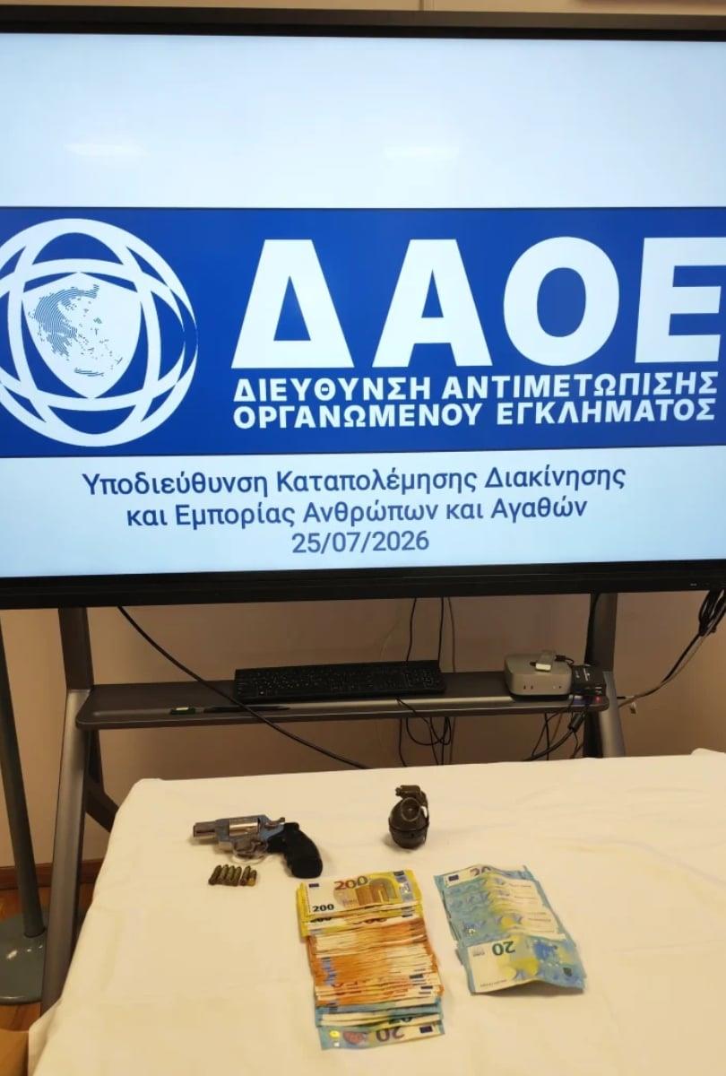 Συλλήψεις για το σχέδιο επίθεσης με χειροβομβίδα στην Αττική (ΕΛ.ΑΣ.) Συλλήψεις για το σχέδιο επίθεσης με χειροβομβίδα στην Αττική (ΕΛ.ΑΣ.)
