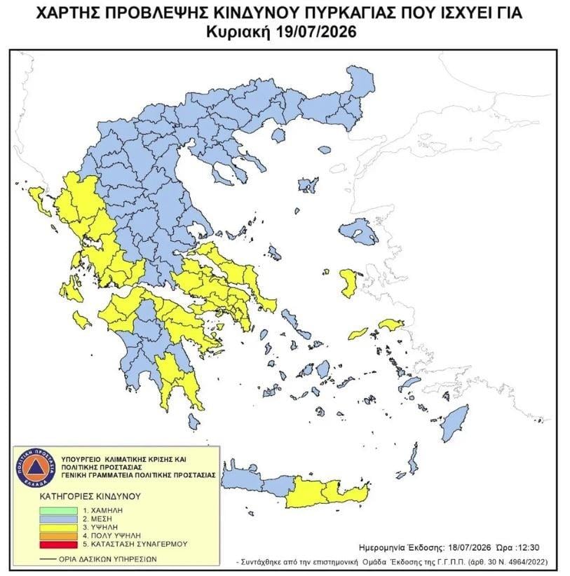Χάρτης