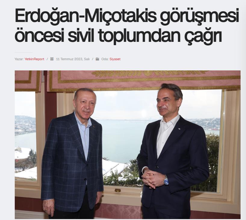Τουρκικός Τύπος