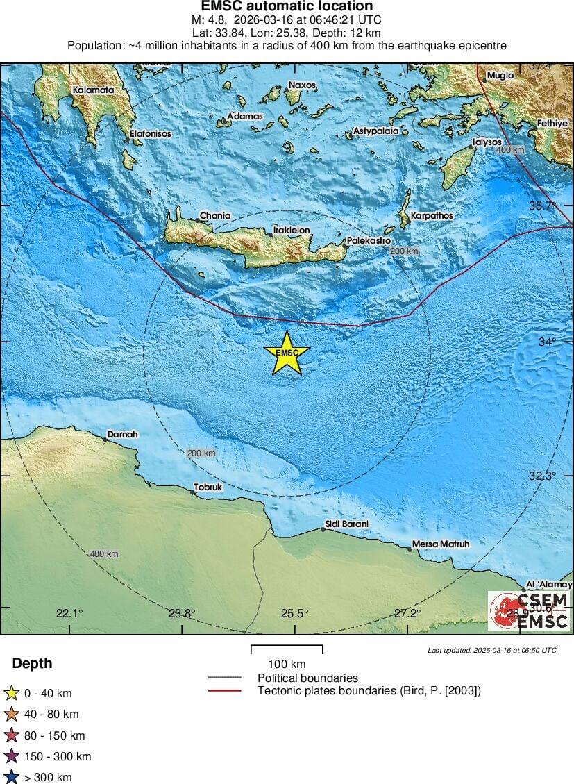 Σεισμική δόνηση ανοιχτά της Κρήτης
