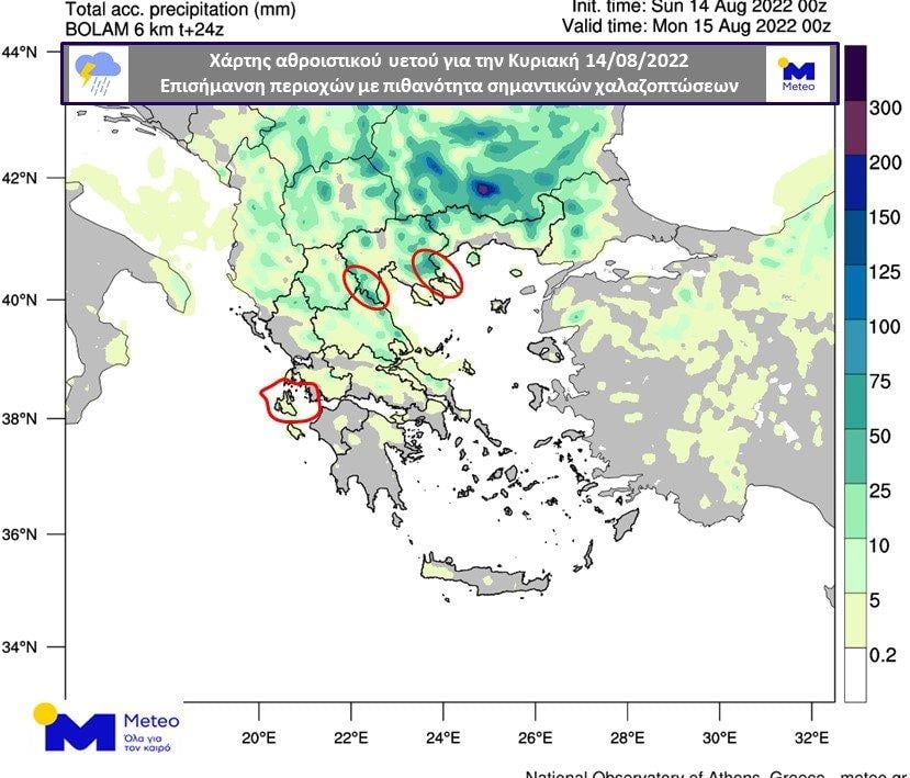 Χάρτης με περιοχές όπου υπάρχει πιθανότητα χαλαζόπτωσης/meteo.gr