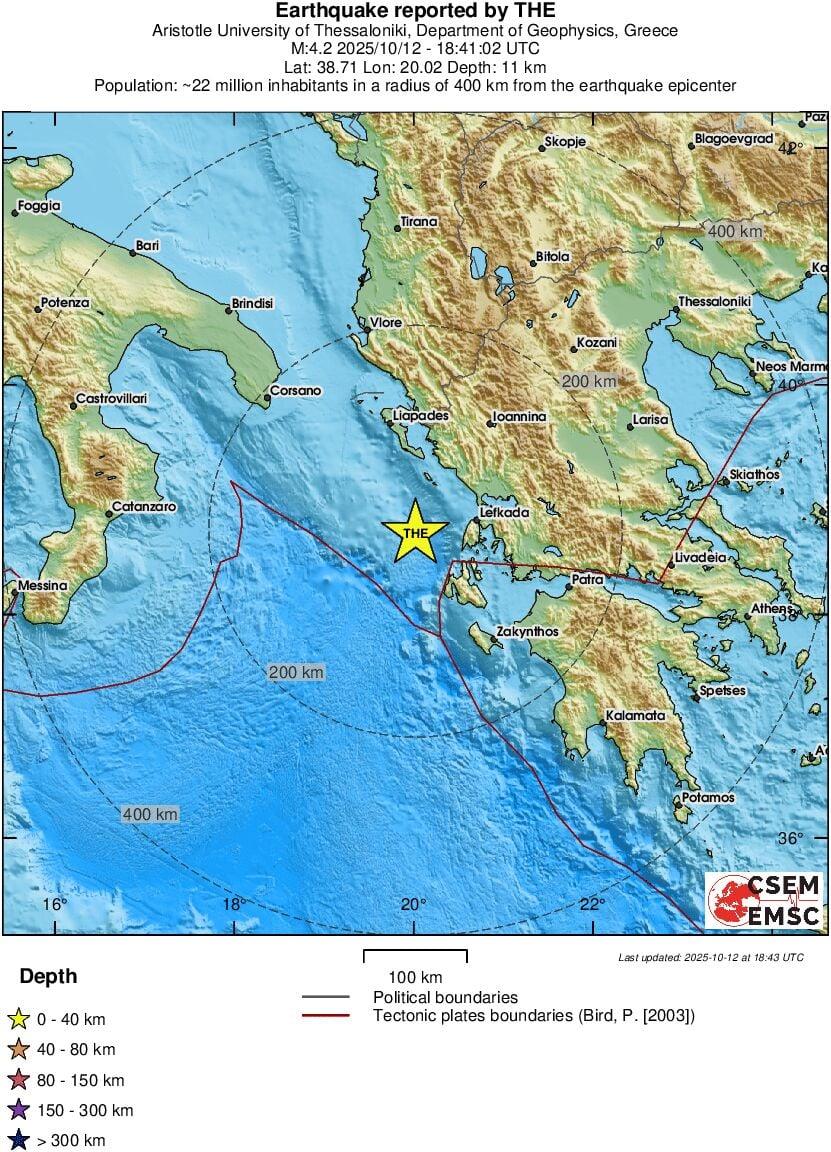 Σεισμός τώρα ανοιχτά της Λευκάδας