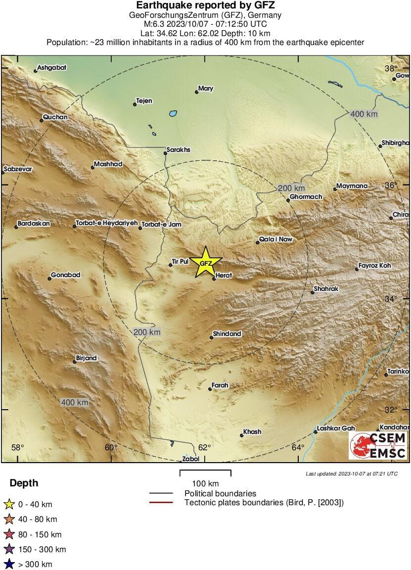 Ισχυρός σεισμός 6,4 Ρίχτερ στο Αφγανιστάν