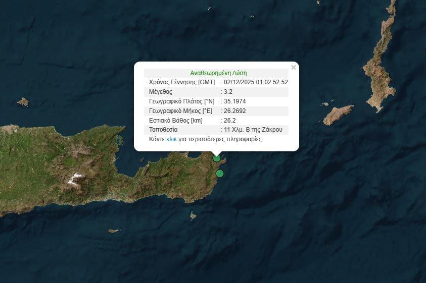 Σεισμοι Κρήτη χάρτης