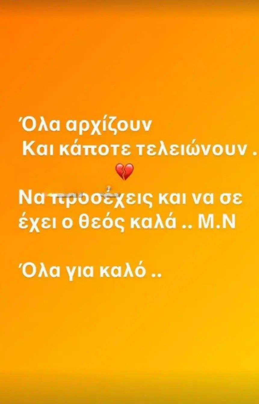 Βασίλης Πορφυράκης