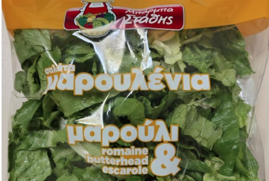 Οδηγίες για ανάκληση σαλάτας, έδωσε στη δημοσιότητα ο ΕΦΕΤ